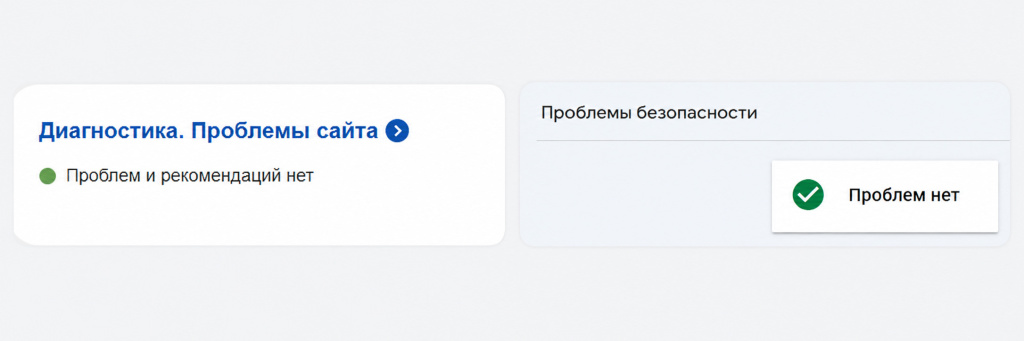 Исправление технических ошибок